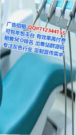 雨城试管婴儿工程管理经营部